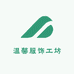 温馨服饰工坊