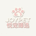 JOYPET悦宠臻选
