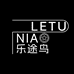 乐途鸟箱包