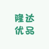 隆达优品