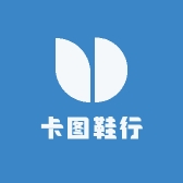卡图鞋行