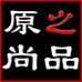 原之尚品男装工厂店