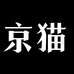 京猫电器