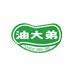 油大弟粮油店肖师傅