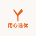 用心选优