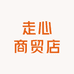 走心晴儿