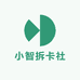 懒大王拆卡社