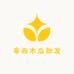 粤西木瓜批发