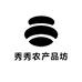 秀秀农产品坊