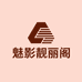 魅影靓丽阁