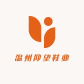温州仰望鞋业企业店铺