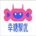 幸瑭敬贤齐礼