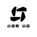 小连青鳉小店