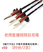欧颜柳赵书法艺术馆