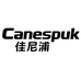 佳尼浦CANESPUK立泰专卖店