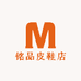 铭品皮鞋店