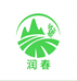 海南润春农业