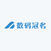 数码冠名精选
