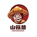 宣威山菇爹食品有限公司