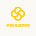 美肌高端院线护肤