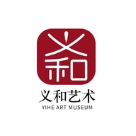 义和艺术品