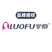 LUOFU罗敷拖鞋优选店