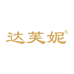 达芙妮个人护理旗舰店