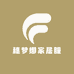 穗梦娜家居服