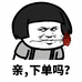 大步向前娱乐店