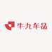 牛九车品