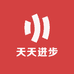 天天进步书店