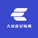 太行山薛记核桃