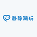 静静潮玩7