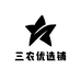 三农优选铺