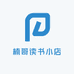 楠哥读书小店