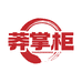 莽掌柜冷吃企业店
