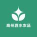 高州泗水农品汇