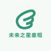 未来之星童帽