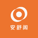 安舒阁