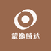蒙缘腾达