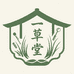 一草堂护理店