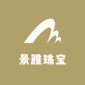 魅玉渲景雅珠宝专卖店
