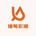 缅甸彩澜手镯