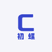 初蝶百货坊