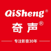 奇声音响工厂臻选店