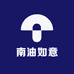 南油如意