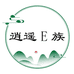 逍遥E族