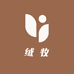 绒牧羊绒针织店