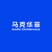 马克华菲延全顺专卖店