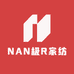 NAN极R家纺首选